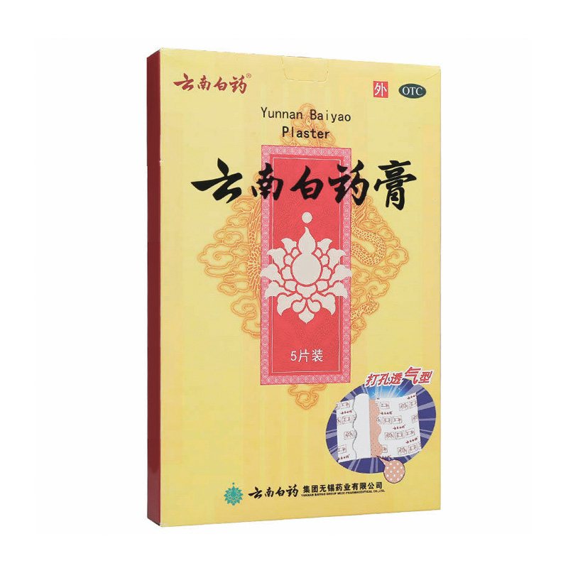 Yunnan Bai Yao Plaster 5/pack