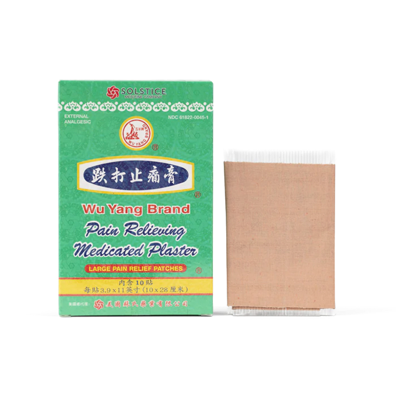 WU YANG BOX