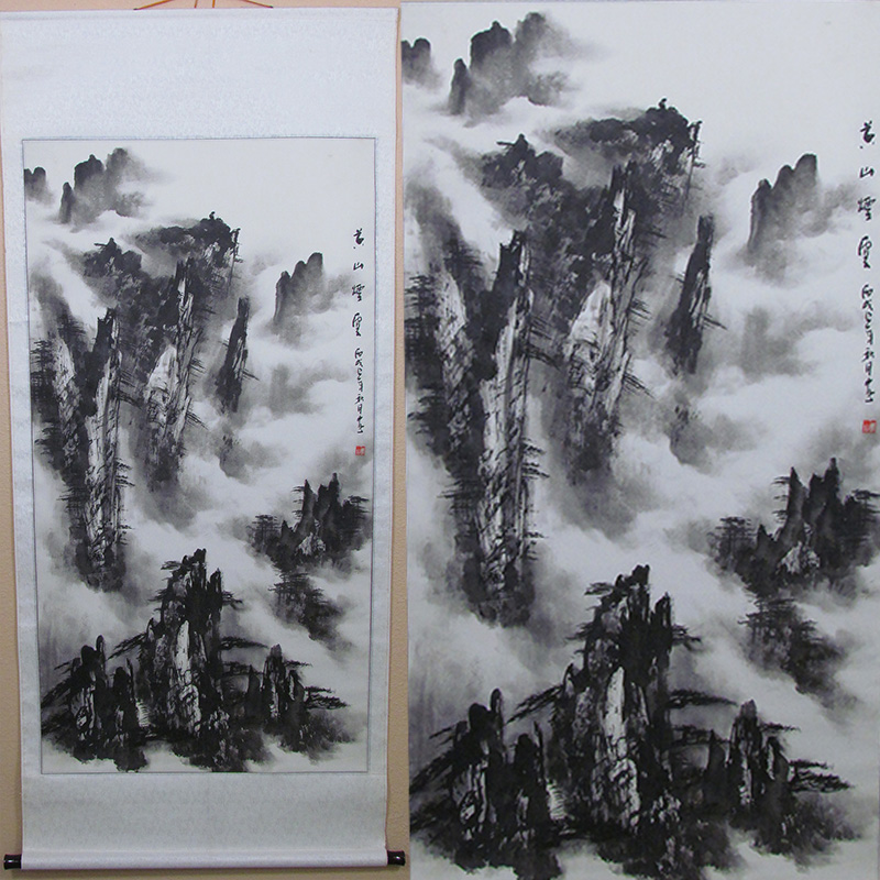 Chinese Landscape Painting
