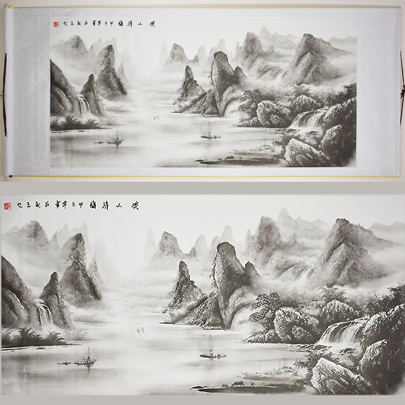 Chinese Landscape Painting