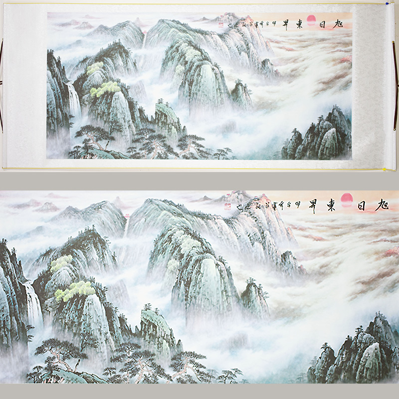Chinese Landscape Painting