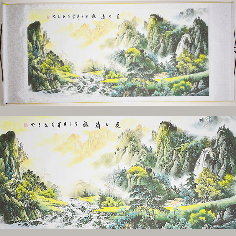 Chinese Landscape Painting