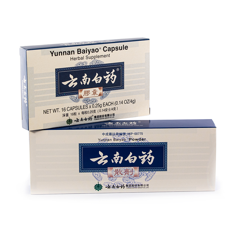 Yunnan Bai Yao / Yunnan Bai Yao