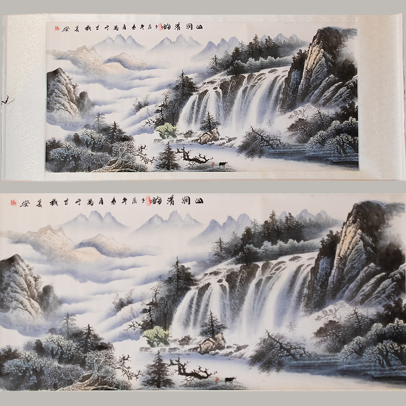 Chinese Landscape Painting