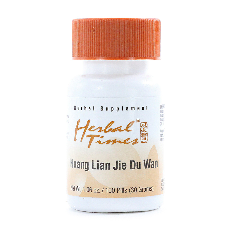 Huang Lian Jie Du WanBlue Poppy Enterprises