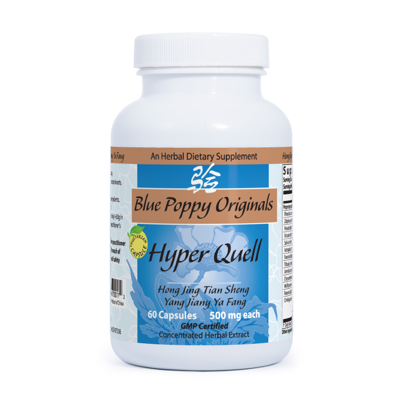 HyperQuell, HQ