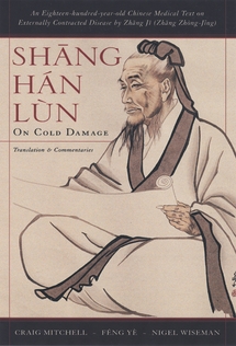 Shang Han Lun (On Cold Damage): Translation And Commentaries