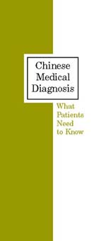 Chinese Medical Diagnosis Brochure